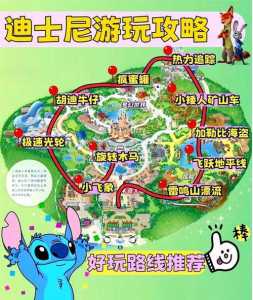 上海迪士尼攻略,上海迪士尼攻略带孩子一日游 第3张 上海迪士尼攻略,上海迪士尼攻略带孩子一日游 第3张