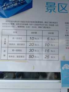 金山城市沙滩景区门票,金山城市沙滩旅游攻略 第1张 金山城市沙滩景区门票,金山城市沙滩旅游攻略 第1张