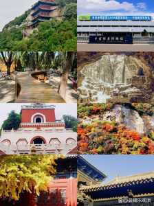 太原一日游哪里好玩?太原一日旅游? 第2张 太原一日游哪里好玩?太原一日旅游? 第2张