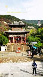 太原一日游哪里好玩?太原一日旅游? 第3张 太原一日游哪里好玩?太原一日旅游? 第3张