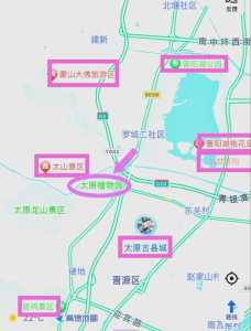 太原一日游哪里好玩?太原一日旅游? 第4张 太原一日游哪里好玩?太原一日旅游? 第4张