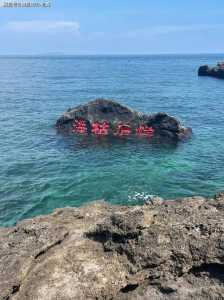 涠洲岛什么时候去最合适,涠洲岛旅游最佳时间 第4张 涠洲岛什么时候去最合适,涠洲岛旅游最佳时间 第4张