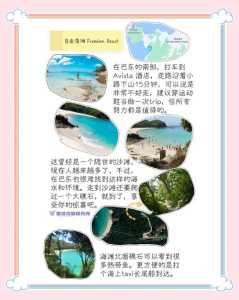 韩国普吉岛旅游，韩国普吉岛在哪里  第3张