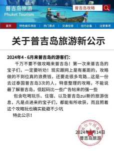 韩国普吉岛旅游，韩国普吉岛在哪里  第6张