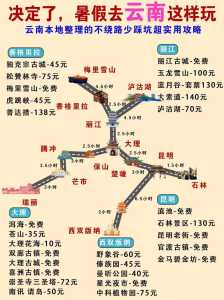 云南地图全图高清版?云南省地图最新版全图? 第1张 云南地图全图高清版?云南省地图最新版全图? 第1张