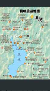 云南地图全图高清版?云南省地图最新版全图? 第4张 云南地图全图高清版?云南省地图最新版全图? 第4张