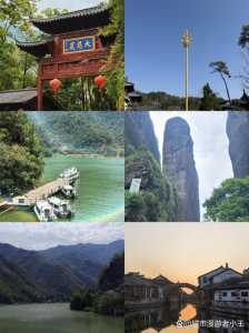 浙江省周边游景点推荐?浙江省周边游玩景点大全? 第3张 浙江省周边游景点推荐?浙江省周边游玩景点大全? 第3张