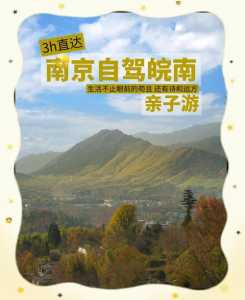 南京旅游攻略景点必去免费，南京旅游攻略景点必去路线？  第1张
