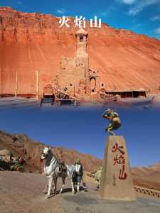 吐鲁番火焰山景区?吐鲁番火焰山景区图片? 第5张 吐鲁番火焰山景区?吐鲁番火焰山景区图片? 第5张