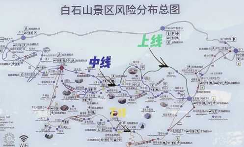 白石山风景区门票费用,白石山风景区门票费用2020 第3张 白石山风景区门票费用,白石山风景区门票费用2020 第3张