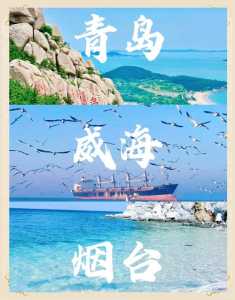 青岛攻略自助游攻略,青岛攻略旅游攻略一天 第2张 青岛攻略自助游攻略,青岛攻略旅游攻略一天 第2张