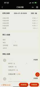 敦煌莫高窟门票预订,敦煌莫高窟门票预定官方网站当前天气? 第2张 敦煌莫高窟门票预订,敦煌莫高窟门票预定官方网站当前天气? 第2张