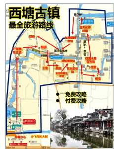 西塘旅游攻略一日游,西塘古镇简介 第6张 西塘旅游攻略一日游,西塘古镇简介 第6张