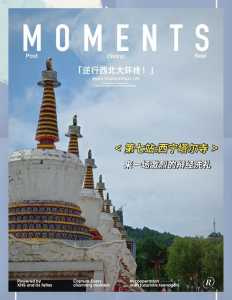 塔尔寺旅游十条禁忌?2021年塔尔寺的禁忌? 第4张 塔尔寺旅游十条禁忌?2021年塔尔寺的禁忌? 第4张