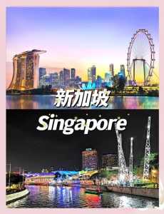 新加坡旅游景点排名,新加坡旅游景点排名榜 第3张 新加坡旅游景点排名,新加坡旅游景点排名榜 第3张
