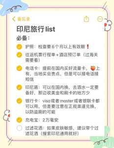 国旅巴厘岛旅游报价,巴厘岛旅行报价? 第1张 国旅巴厘岛旅游报价,巴厘岛旅行报价? 第1张