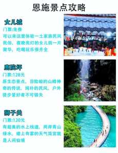恩施大峡谷旅游攻略,三峡大坝恩施大峡谷旅游攻略? 第1张 恩施大峡谷旅游攻略,三峡大坝恩施大峡谷旅游攻略? 第1张