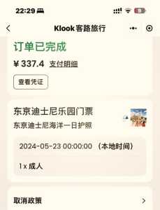 宁波海洋世界门票团购,宁波海洋世界门票预订电话? 第1张 宁波海洋世界门票团购,宁波海洋世界门票预订电话? 第1张