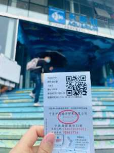 宁波海洋世界门票团购,宁波海洋世界门票预订电话? 第2张 宁波海洋世界门票团购,宁波海洋世界门票预订电话? 第2张