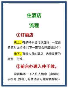 深圳酒店预订携程网,深圳酒店预订携程网上订房 第4张 深圳酒店预订携程网,深圳酒店预订携程网上订房 第4张