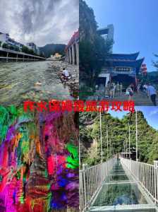 商洛凤凰古镇旅游攻略,商洛凤凰古镇有哪些好玩的地方 第1张 商洛凤凰古镇旅游攻略,商洛凤凰古镇有哪些好玩的地方 第1张