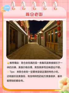 商洛凤凰古镇旅游攻略,商洛凤凰古镇有哪些好玩的地方 第2张 商洛凤凰古镇旅游攻略,商洛凤凰古镇有哪些好玩的地方 第2张