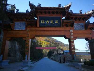商洛凤凰古镇旅游攻略,商洛凤凰古镇有哪些好玩的地方 第3张 商洛凤凰古镇旅游攻略,商洛凤凰古镇有哪些好玩的地方 第3张