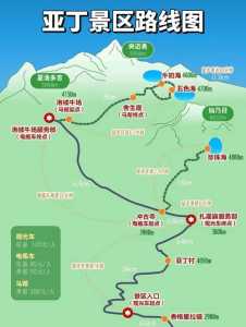 稻城亚丁旅游攻略图片?稻城亚丁详细旅游攻略? 第4张 稻城亚丁旅游攻略图片?稻城亚丁详细旅游攻略? 第4张
