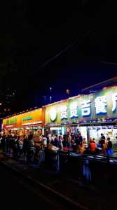 上海小吃街美食街排名,上海小吃街美食街排名榜 第4张 上海小吃街美食街排名,上海小吃街美食街排名榜 第4张