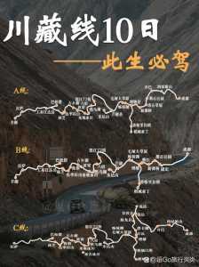 四姑娘山旅游攻略自驾三天,四姑娘山自驾游记 第1张 四姑娘山旅游攻略自驾三天,四姑娘山自驾游记 第1张