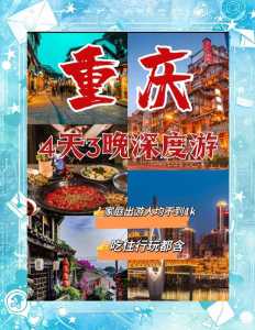 阿依河漂流门票多少钱?阿依河漂流门票费用? 第1张 阿依河漂流门票多少钱?阿依河漂流门票费用? 第1张