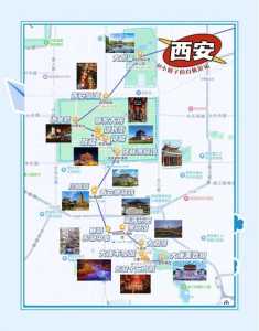 西安自驾游攻略？盘锦到西安自驾游攻略？  第2张