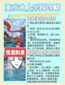 郁金香摩锐水世界官方网站?郁金香摩锐水世界北方夏威夷? 第1张 郁金香摩锐水世界官方网站?郁金香摩锐水世界北方夏威夷? 第1张
