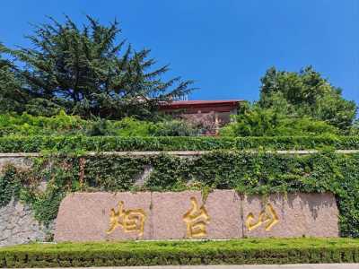 烟台有什么好玩的地方景点推荐?烟台有什么好玩的地方景点推荐自驾? 第2张 烟台有什么好玩的地方景点推荐?烟台有什么好玩的地方景点推荐自驾? 第2张
