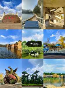 太阳岛风景区景点介绍,太阳岛风景区景点介绍作文 第2张 太阳岛风景区景点介绍,太阳岛风景区景点介绍作文 第2张