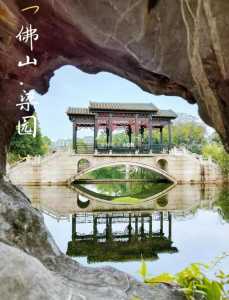 佛山旅游景点大全排名一日游?佛山旅游景点大全排名一日游推荐? 第1张 佛山旅游景点大全排名一日游?佛山旅游景点大全排名一日游推荐? 第1张