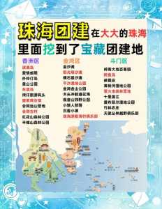 旅行社三日游线路报价,旅游团三日游都有哪里 第2张 旅行社三日游线路报价,旅游团三日游都有哪里 第2张