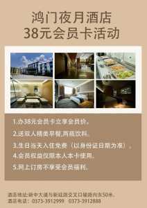 7天连锁酒店会员查询,七天连锁酒店会员卡里余额怎么查? 第2张 7天连锁酒店会员查询,七天连锁酒店会员卡里余额怎么查? 第2张