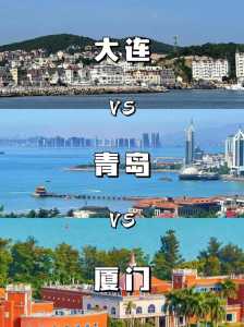 大连五日游旅游团报价，大连5日游  第5张
