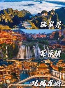 重庆三日游最佳攻略纯玩,重庆三日游最佳攻略及费用 第4张 重庆三日游最佳攻略纯玩,重庆三日游最佳攻略及费用 第4张