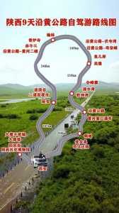 内蒙古交通地图？内蒙古省各市县地图？  第2张