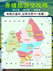 内蒙古交通地图？内蒙古省各市县地图？  第5张