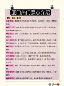厦门去鼓浪屿从哪个码头坐船?厦门去鼓浪屿哪里坐船? 第2张 厦门去鼓浪屿从哪个码头坐船?厦门去鼓浪屿哪里坐船? 第2张