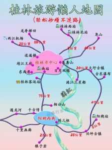广西旅游地图景点分布图?广西旅游景点分布图? 第1张 广西旅游地图景点分布图?广西旅游景点分布图? 第1张