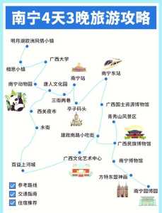 广西旅游地图景点分布图?广西旅游景点分布图? 第3张 广西旅游地图景点分布图?广西旅游景点分布图? 第3张