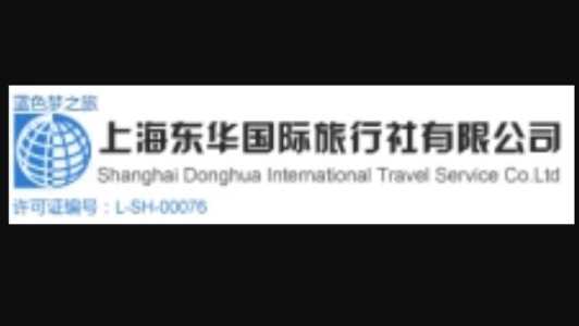 上海一日游旅行社跟团,上海一日游旅行社跟团好不好 第2张 上海一日游旅行社跟团,上海一日游旅行社跟团好不好 第2张