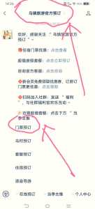 乌镇门票费用团购,乌镇景点门票费用一览表? 第4张 乌镇门票费用团购,乌镇景点门票费用一览表? 第4张