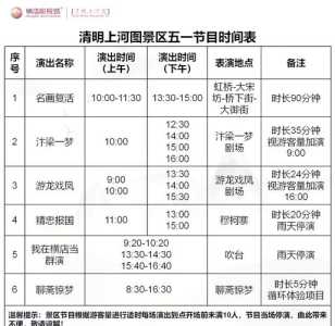 横店一日游多少钱,横店一日游多少钱人民币? 第2张 横店一日游多少钱,横店一日游多少钱人民币? 第2张