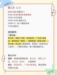 横店一日游多少钱,横店一日游多少钱人民币? 第3张 横店一日游多少钱,横店一日游多少钱人民币? 第3张
