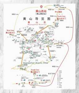黄山旅游地图景点地图,黄山旅游地图景点地图大全? 第4张 黄山旅游地图景点地图,黄山旅游地图景点地图大全? 第4张